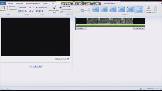 windows live смотреть онлайн