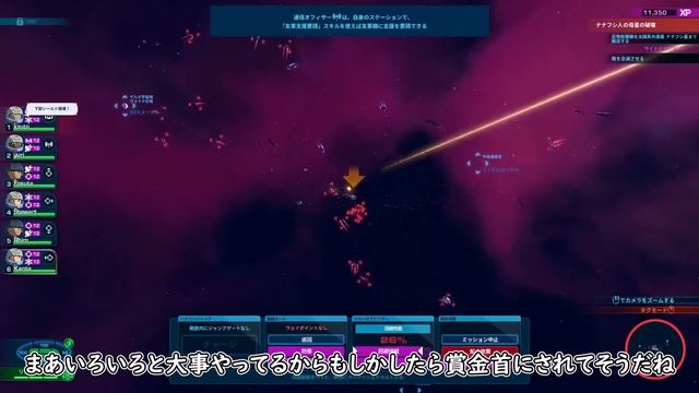 #9 Space Crew【ゆっくり実況】地球の未来のために・・・ смотреть онлайн