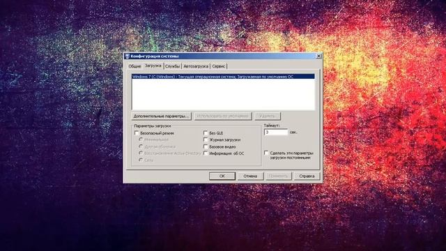 Как поднять ФПС на слабом ПК смотреть онлайн