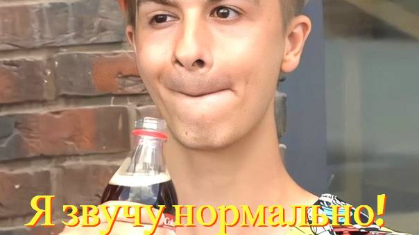 Трек Ивана золо теперь звучит нормально! Песня Ивана Золо 2004 смотреть онлайн