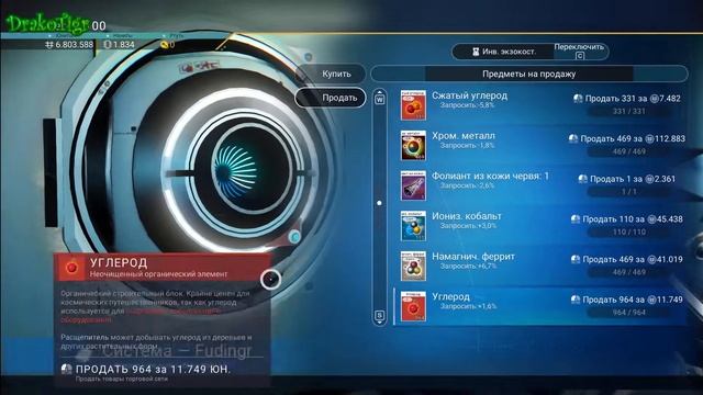 Экспедиция №4 Титанический Червь #2 \ No Man's Sky смотреть онлайн