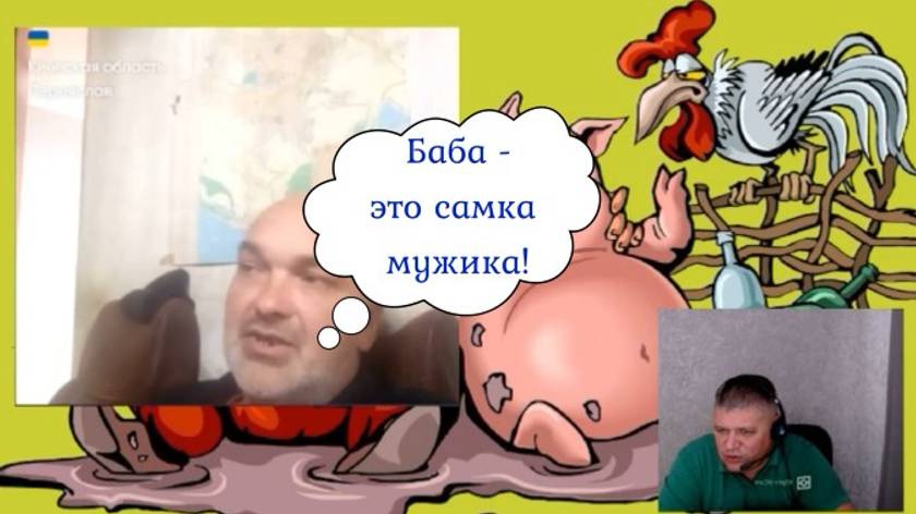 ОнО себя мужчиной возомнилО))) 13.10.24 смотреть онлайн