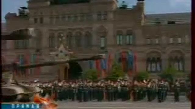 Парад на Красной Площади 09/05/2008 смотреть онлайн