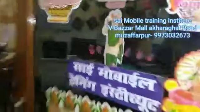 mobile repairing institute Muzaffarpur Bihar laptop repairing course bihar printer repairing sikhe смотреть онлайн