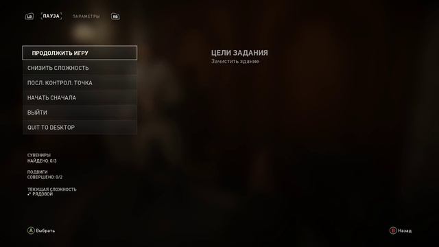 Base Profile смотреть онлайн