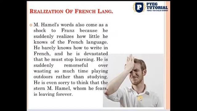 The Last Lesson summary in Hindi смотреть онлайн