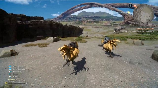 Final Fantasy 15: Windows Edition #8 Глава 5 смотреть онлайн