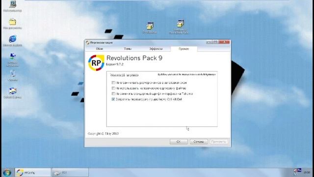 windows 98 и темы смотреть онлайн