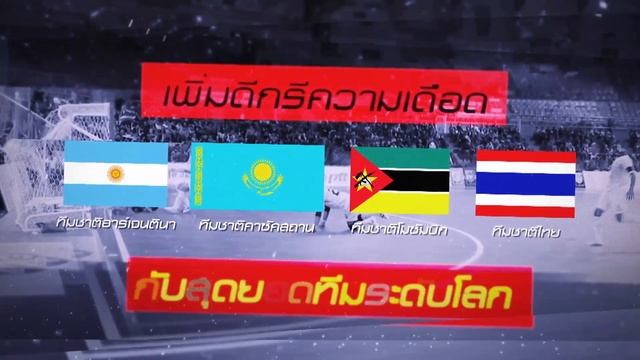 PTT Thailand Five Intercontinental Championship 2017 смотреть онлайн