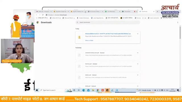 "Morpho Installation with updated Drivers" Training : 03 AUG 2022 смотреть онлайн