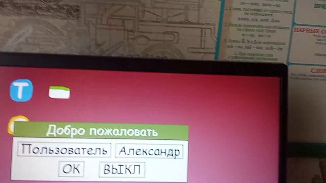 Обзор моей ОС на PowerPoint-BlopOS и обзор моей папки котинет 2007 смотреть онлайн