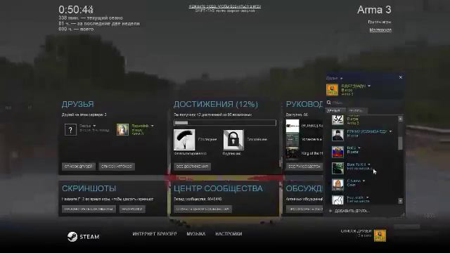 ArmA 3
