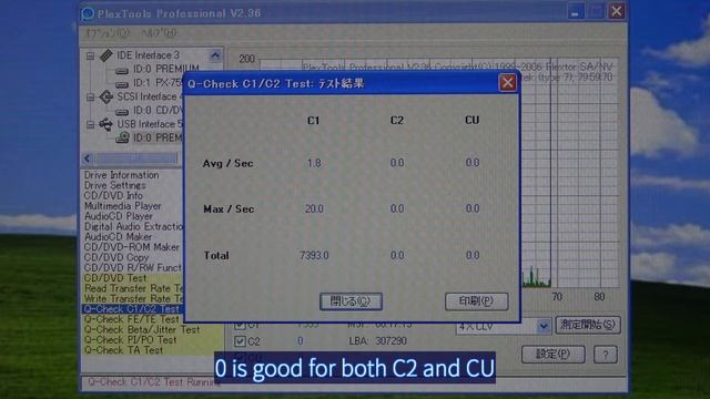 Compatibility test between PLEXTOR PX-W1210S and CD-R media #002 English version смотреть онлайн