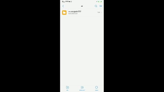 Cara mindahkan data obb di sd card di y91| How to move data obb apk on vivo y71,y81,y91 all y serie смотреть онлайн
