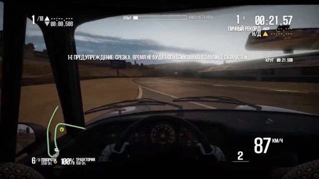 Shift 2: Unleashed смотреть онлайн