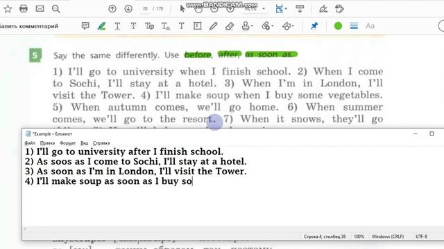 Unit 4, Step 5, Ex. 5 / ГДЗ. 6 класс. Учебник Rainbow English. 2 часть смотреть онлайн