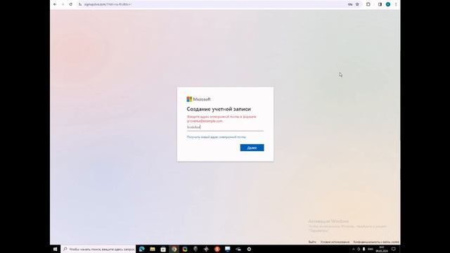 Как обновить windows и как создать учётную запись microsoft смотреть онлайн
