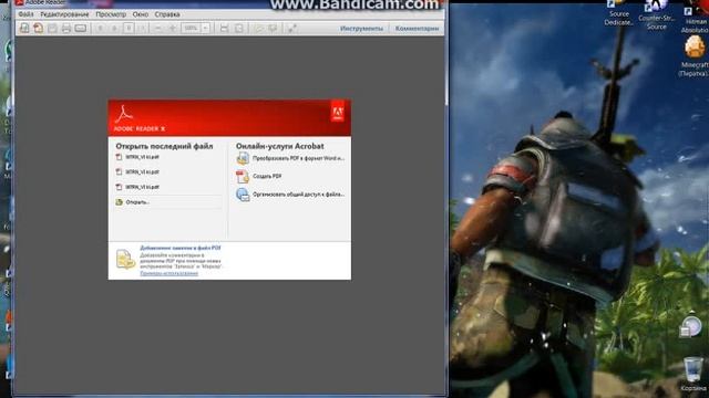 как пользоваться прогой Format Factory смотреть онлайн