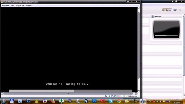 Установка Windows 7/Install Windows 7 on Virtual Machine смотреть онлайн