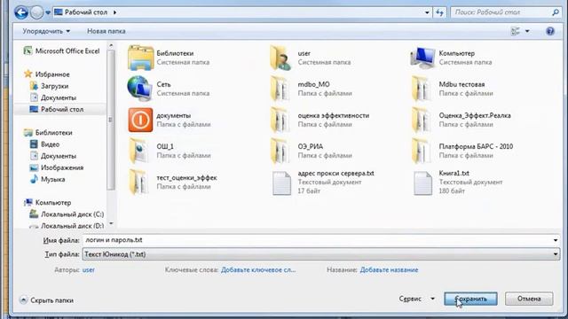 6 Массовое добавление заведение операторов смотреть онлайн