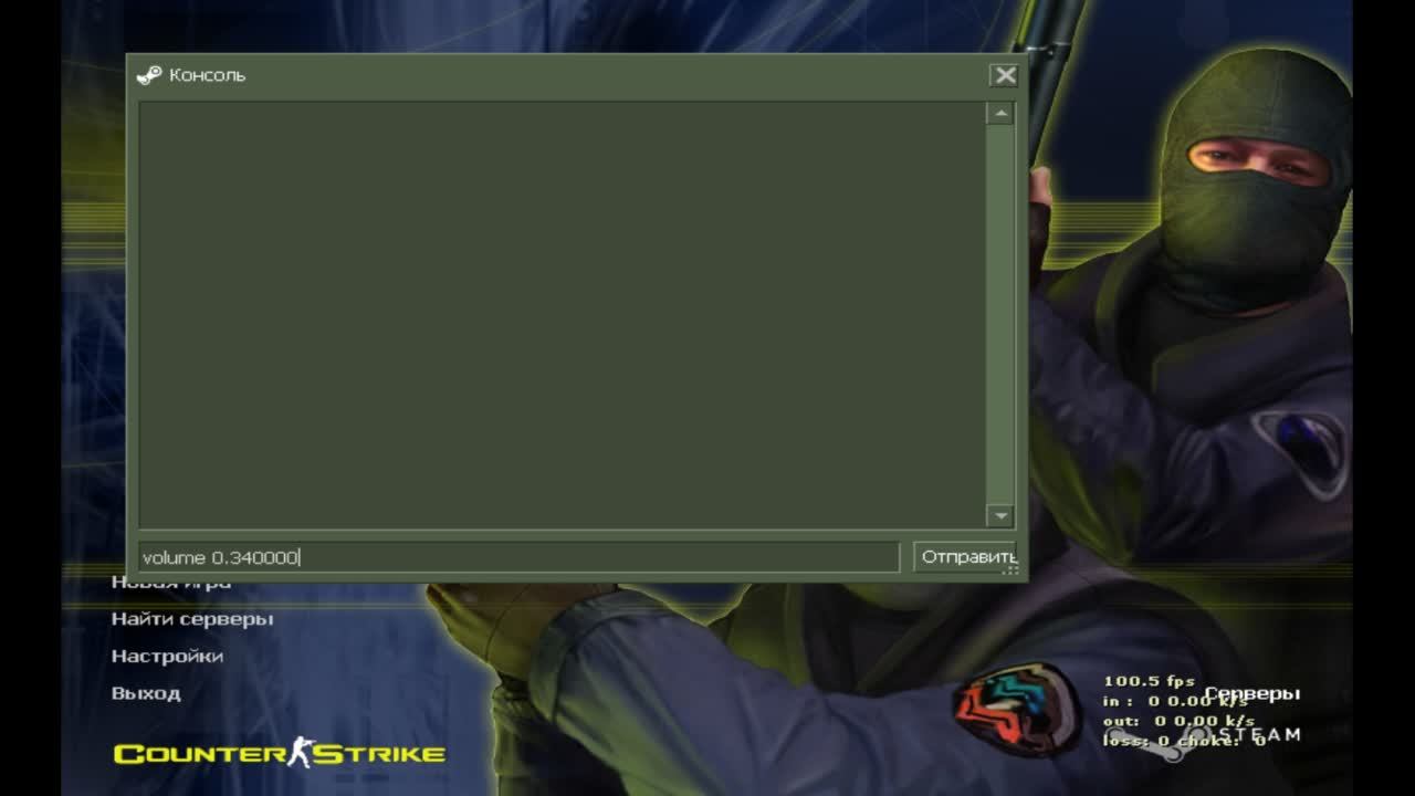 Игры на Fastcup.net CS 1.6