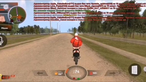 Играю в KING RUSSIA