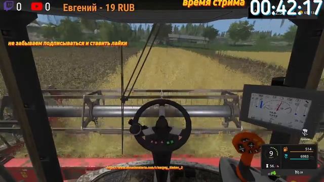 ИГРАЮ В Farming Simulator 17 стрим смотреть онлайн