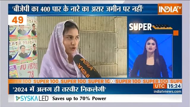 Super 100 : BJP Candidate 8th List | PM Modi Meerut Rally | CM Yogi | Amit Shah | BJP Manifesto смотреть онлайн