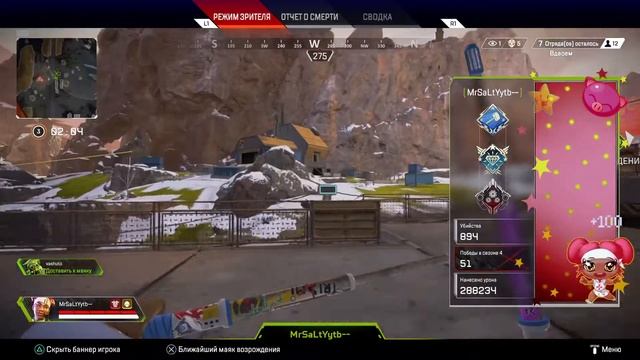 top with donate stiller haha ;) Apex Legends смотреть онлайн