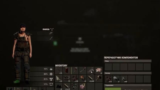 RUST AND PUBG смотреть онлайн