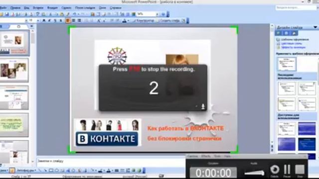 Как записать свое видео через Камтазию смотреть онлайн