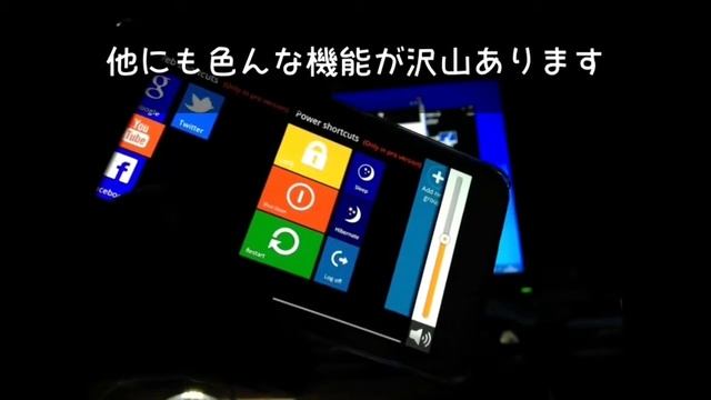 Windows 8 Controller смотреть онлайн