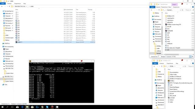 Архиваторы. смотреть онлайн
