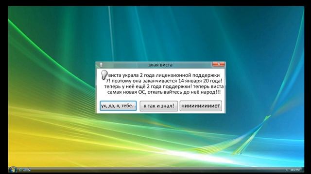 Смешные ошибки windows серия 1 (перезалив с основного канала) смотреть онлайн
