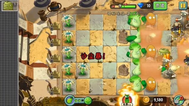 PvZ 2 Chinese Version - Ancient Egypt - Day 10 смотреть онлайн