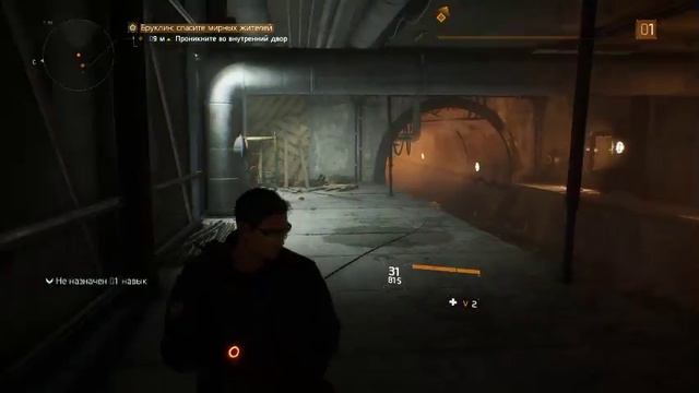 Tom Clancy's The Division смотреть онлайн