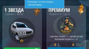 Gangstar Новый Орлеан - Прохождение #1