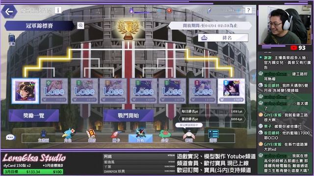 🔴 千鶴艾爾莎《影之強者 MoG》EP94 ➤ 愚人節給你滿滿的席德 - 04/01┃歡迎問題諮詢┃台服 смотреть онлайн