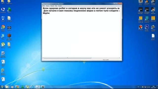 Урок:Как ускорить видел в Camtasia studio 8 смотреть онлайн