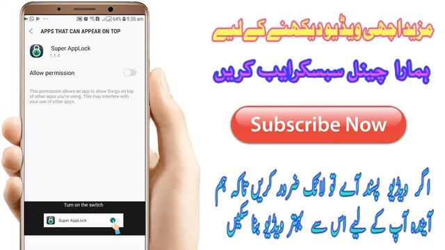 Best Application lock for Android || Super app lock смотреть онлайн