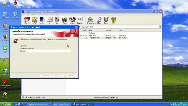 วิธีลงโปรแกรมNero7 windows xp смотреть онлайн