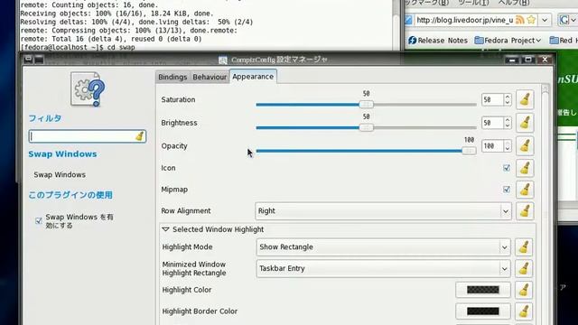 Swap Windows Plugin смотреть онлайн