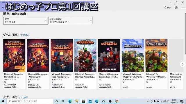 【はじめ子プロ】（現役エンジニアが語る）マイクラでプログラミングする準備してみた смотреть онлайн