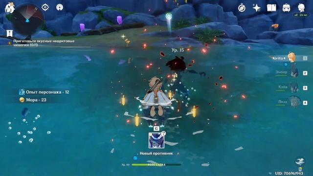 Genshin Impact. Играем. смотреть онлайн