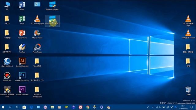 Windows10 April 2018 Updateを強制的に適用する方法 смотреть онлайн