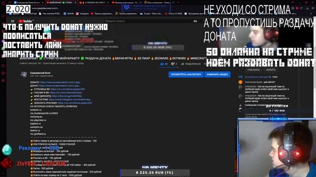МАЙНКРАФТ ✅ СТРИМ ПО МАЙНКРАФТУ ✅ РАЗДАЧА ДОНАТА 🔥МИНИ-ИГРЫ 🔥 ВЗ ПИАР 🔥 BEDWARS 🔥SKYWARS 🔥 MINECRAF смотреть онлайн