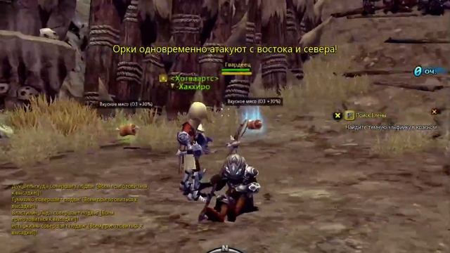 Стрим по Дн №2 смотреть онлайн