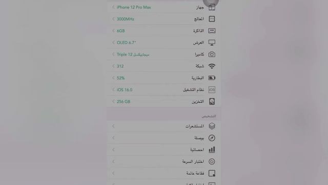 تطبيق-CPU-X Dasher zBattery life смотреть онлайн