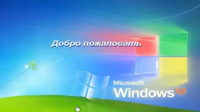 Instailing Windows XP 10 Edition смотреть онлайн