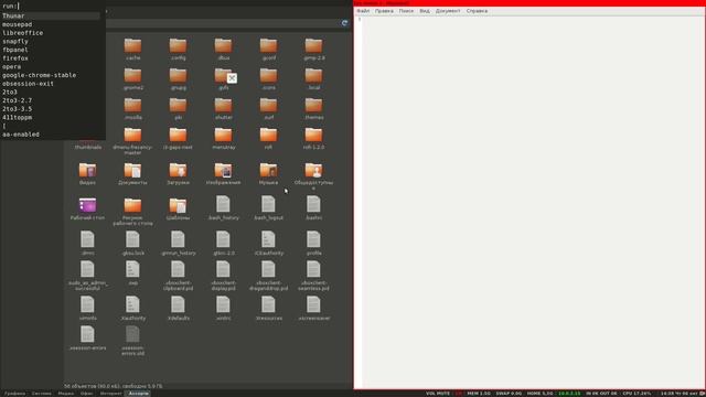 xfce4 + i3 + Rofi смотреть онлайн